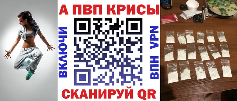 Alpha-PVP Соль  Кочубеевское 