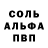 Метадон кристалл TENIK