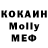 MDMA Molly Overjoyed