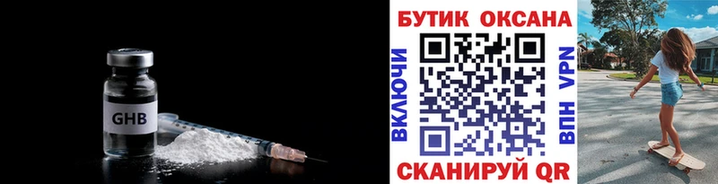 сколько стоит  Кочубеевское  blacksprut как зайти  Бутират BDO 33% 