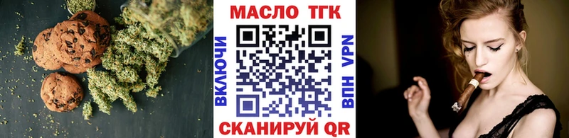 Cannafood конопля  Кочубеевское 