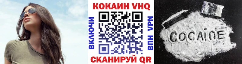 КОКАИН 97%  Кочубеевское 