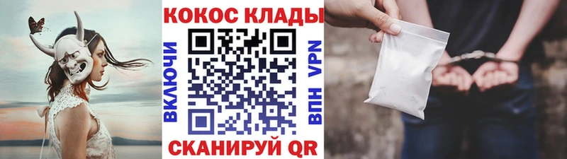 Кокаин 98% Кочубеевское