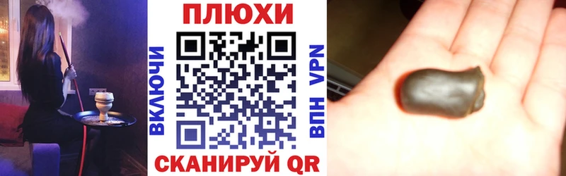 Гашиш hashish Кочубеевское