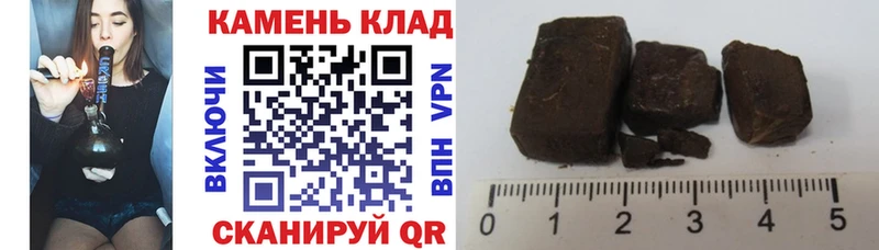 ГАШИШ Premium  Кочубеевское 