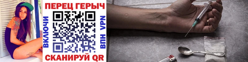 наркошоп Кочубеевское Героин Heroin