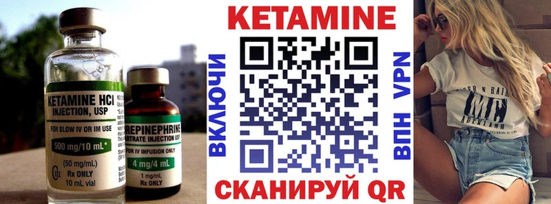дарнет шоп  Кочубеевское  КЕТАМИН ketamine 