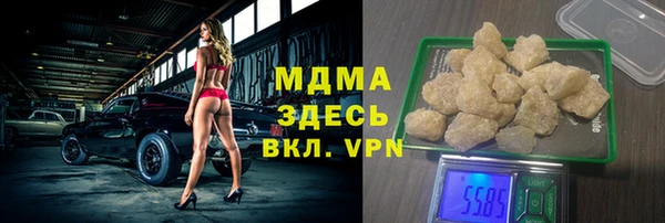 jwh Богородск