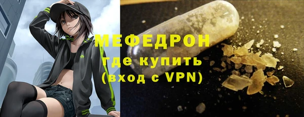 jwh Богородск