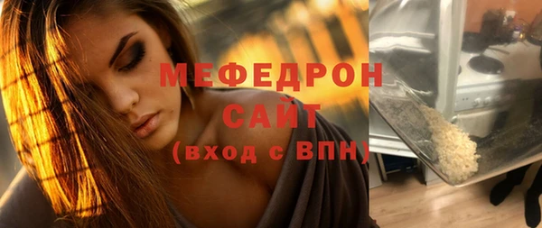 кокаин Богородицк