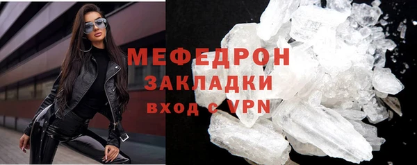 кокаин Богородицк