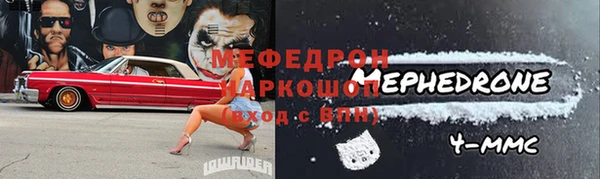 кокаин Богородицк