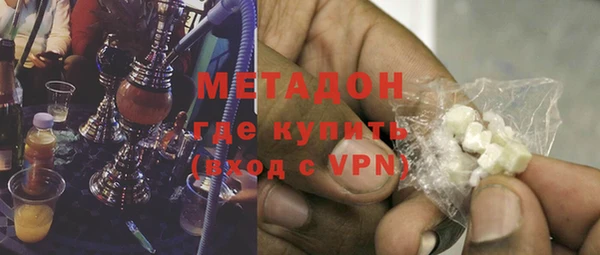 кокаин Богородицк