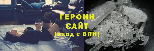 кокаин Богородицк