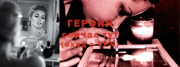 jwh Богородск