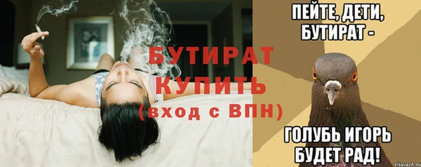кокаин Богородицк