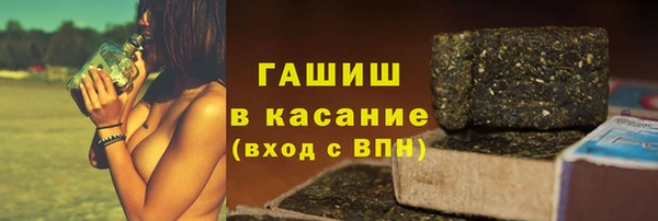 кокаин Богородицк