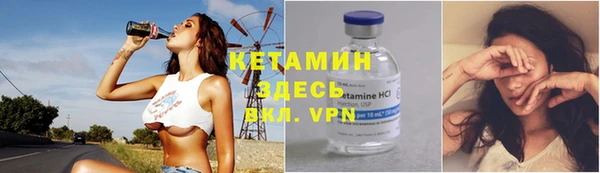 кокаин Богородицк