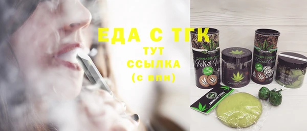 jwh Богородск