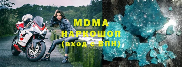 jwh Богородск