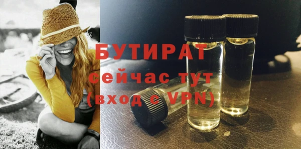 кокаин Богородицк