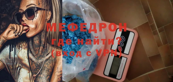 кокаин Богородицк
