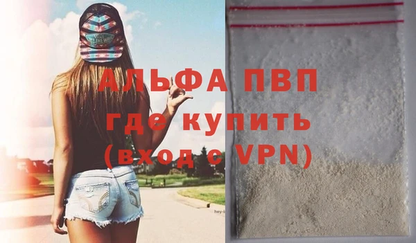 кокаин Богородицк