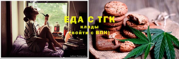 кокаин Богородицк
