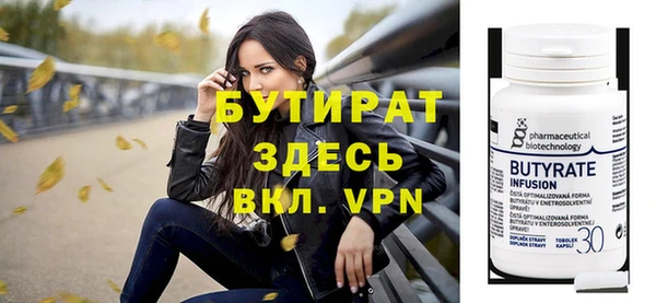 jwh Богородск