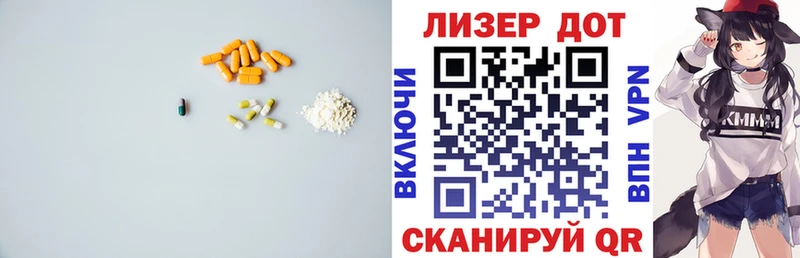 магазин продажи   Кочубеевское  LSD-25 экстази ecstasy 