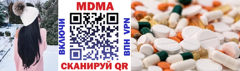 МДМА кристаллы Кочубеевское