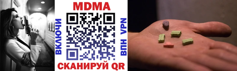 МДМА Molly  Кочубеевское 
