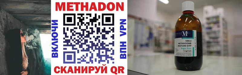 Метадон белоснежный  Кочубеевское 