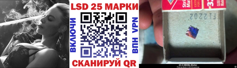 мориарти клад где купить наркоту Кочубеевское Марки 25I-NBOMe 1,5мг
